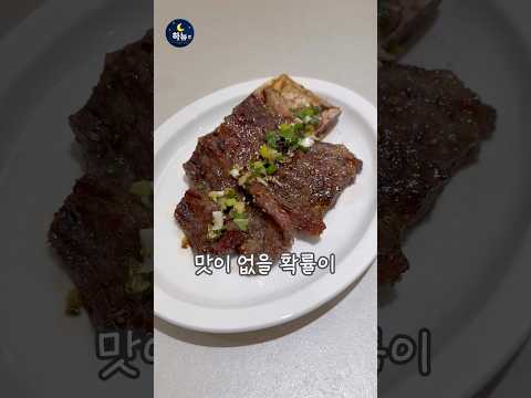 시판 간장 썼습니다