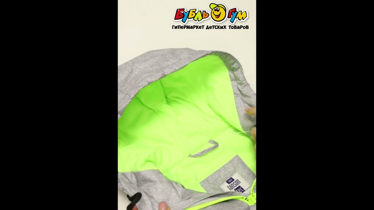 Ветровка Lanson Kids с капюшоном и зелеными вставками светло-серая - видео