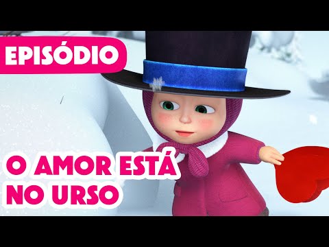 💥 Novo episódio 2025 💥 Masha e o Urso 👧🐻 O amor está no urso 💖💕 (Episódio 93)