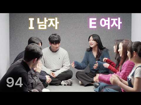 I 남자와 E 여자를 좁은 공간에 가둬봤다 | Tiny Room