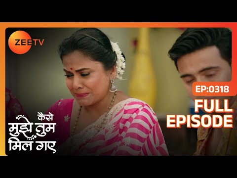 Bhawani नहीं खायेगी Amruta के आने तक खाना  | Kaise Mujhe Tum Mil Gaye | Full Ep. 318 | ZEE TV