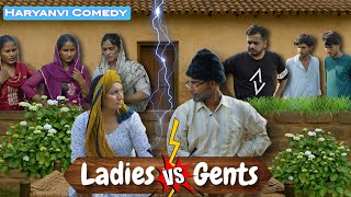 Ladies vs Gents|| औरत और मर्द आमने सामने  || Hum Haryanvi Comedy || 