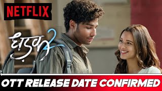 Dhadak 2 Ott Release date | Dhadak 2 Ott Update | Dhadak 2 Ott Par Kab Aayegi |Dhadak 2 Ott Platform