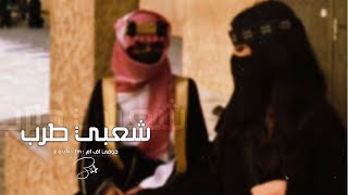 يوم كنتي مغرمه كنتي تجين - شعبي استكنان ( خالد عبدالرحمن ) ترند تيك توك | مطلوب اكثر شي.