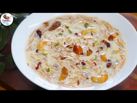 सेवई खीर Seviyan Kheer | Sevai ki kheer | Vermicelli Dessert | Payasam
