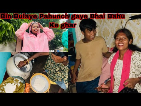 #like Bin Bataye Rani Simal Ke ghar Panche to reaction dekho Kya Hua? 👈