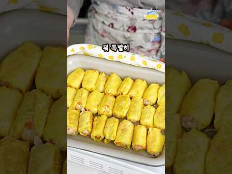 특별히 맛있는 계란요리