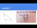 Exploring Interior Angles of Triangles
