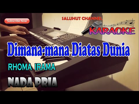 MUSIK ll KARAOKE RHOMA IRAMA ll REGGAE ll NADA PRIA A=DO
