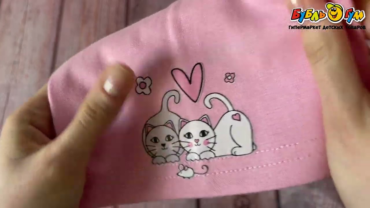 Шапка priKinder с милыми котятами с сердцем розовая - видео