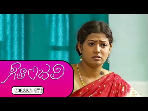 Geetanjali | 24th  December 2024 | Full Episode 176 | ETV Plus