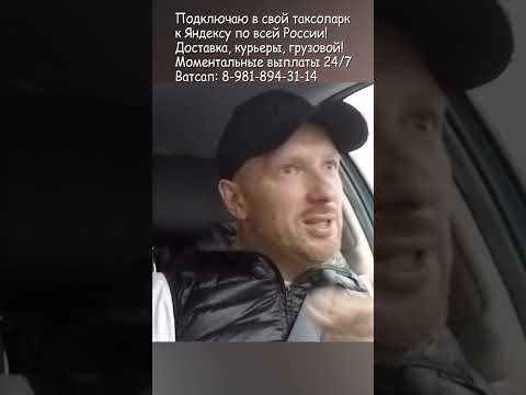 Пассажирка поставила единицу таксисту. Перепутала эконом тариф с бизнес #yandextaxi
