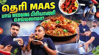தெரி Maas பாய் Wedding பிரியாணி செய்யலாமா வாங்க #biriyani #muslimbiriyani #biriyanilovers