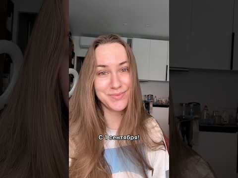 Я проспала 1 сентября 😂 мой тгк: Вика Андриенко тут