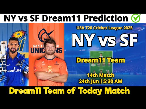 NY vs SF Dream11 Prediction | Dream11 Team Of Today Match | NY vs SF Dream11
