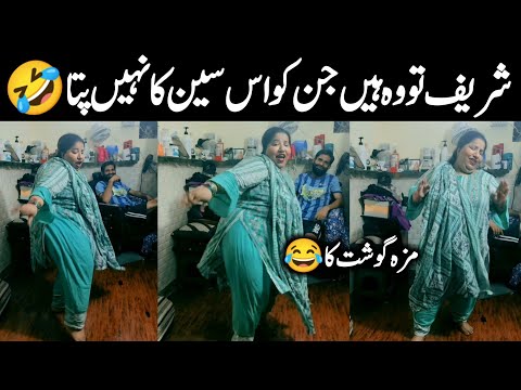 funny pakistani people caught on camera || Funnies Viral Clips || Israr Info Tv