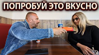 Таксист предложил высокомерной красавице самый дорогой гамбургер в мире