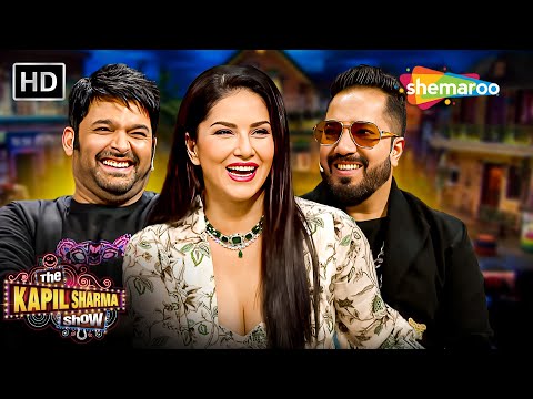 Sunny Leone की शिकायत कहा Kapil मुझे भूल गया | Kapil Sharma Show |Comedy Series | Laughter Unlimited