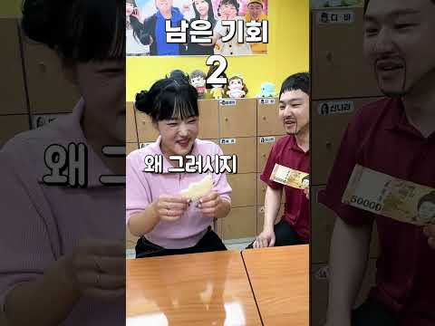 급식왕 뻥튀기 7번안에 다 먹으면 오만원 주기ㅋㅋㅋ
