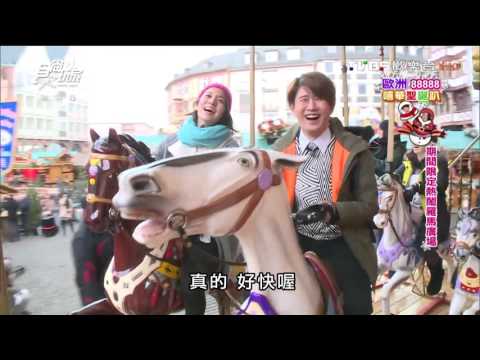 【德國】期間限定熱鬧羅馬廣場 食尚玩家 莎莎永烈 20150120 (4/10)