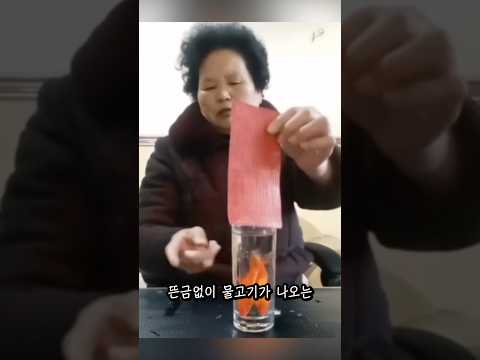 알고보니 할머니도 할 수 있었던 마술
