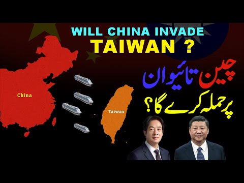 Will China Attack Taiwan? The Real Strategy Explained | Umar Warraich