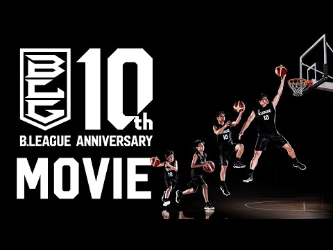 B.LEAGUE 10th ANNIVERSARY movie