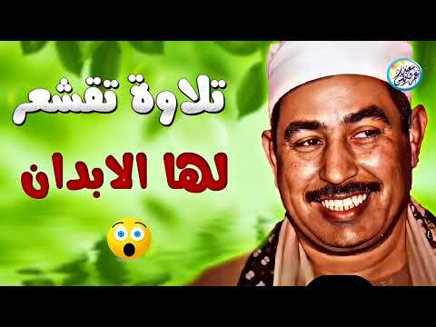 محافل رهيبة جداً من أروع ما جود الشيخ محمد محمود الطبلاوي ✦ خشووع وتألق لا يوصف ❣ !! جودة عالية ᴴᴰ