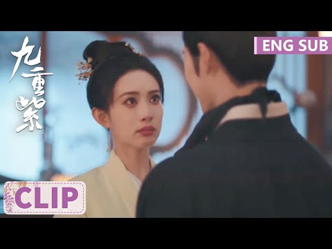 EP23 Clip 放下所有防备心！窦昭见到宋墨瞬间失声痛哭！ 【九重紫 Blossom】