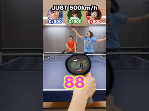 500ピッタリを目指せ!!