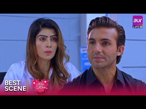 Doctor Sarmad chalte phirte Ilaaj kar dete hain🤨 | Mubarakan Mubarakan | Best Scene | #aurLife