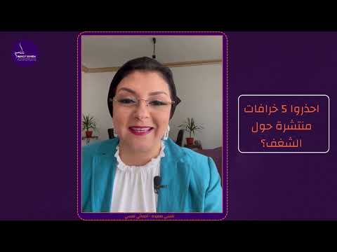 معلومات سريعة في كبسوله