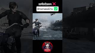 น้ำมันแพง เลยต้องมาปั่นจักรยาน #จ่าตีฟ