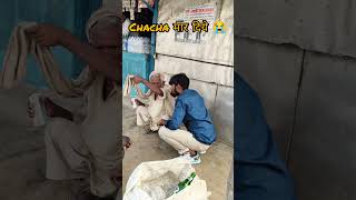 Prank gone wrong 😭😔 #shorts #short #viralvideo #prank #funny #youtubeshorts