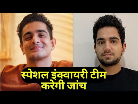 Ranveer Allahbadia, Samay Raina कंट्रोवर्सी मामले में मुंबई पुलिस ने SET बनाई, CCTV फुटेज पर खुलासा