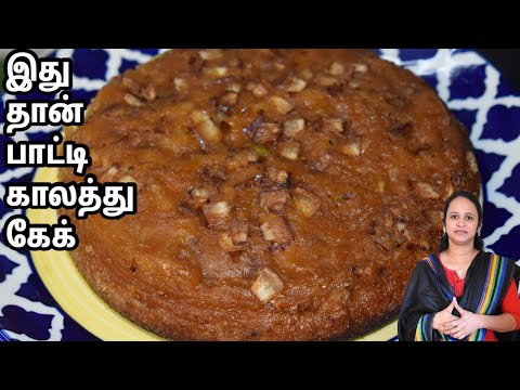 குழந்தைங்க snacks கேட்டா ஒரு கப் பச்சரில இந்த traditional cake செய்து குடுங்க / Kerala kalathappam