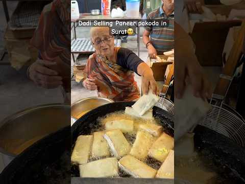 Kya aap support krenge iss dadi ko ? #shorts #surat #paneerpakoda