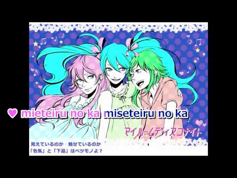 【Karaoke】My Room Disco Night【on vocal】 EasyPop