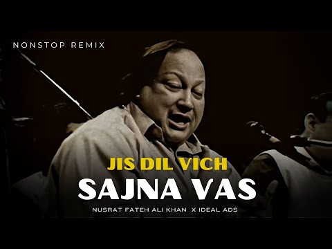 JIS DIL VICH SAJNA VAS | NUSRAT FATEH ALI KHAN | REMIX | 2025