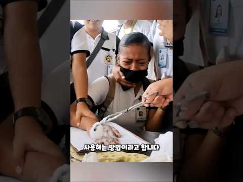필리핀식 수사 기법