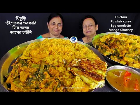 KHICHDI EGG OMELETTE EATING CHALLENGE KHICHURI PUI SHAKER TARKARI DIM VAJA CHATNI KHAWAR COMPETITION