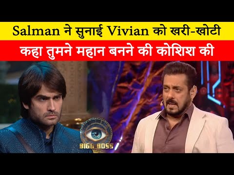 BB 18 : Salman Khan bashed Vivian Dsena badly in Weekend Ka Vaar,said you tried to be great