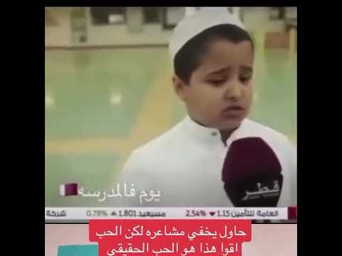 تعبير عن الحب البريء الصادق😄#اطفال#حب#explore#اكسبلور#trending#ترند#funny#food#مطاعم#shorts#foryou