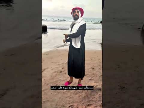 حصل حصل 😂