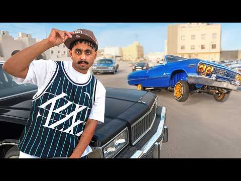 عشت حياة الراب و الهيب هوب القديم !