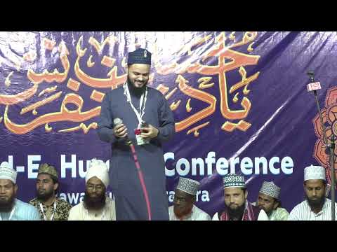 Koi Bhi Nahi Hai Mere Sarkar Ke Jaisa | Saif Raza Kanpuri Ka letest New Naat