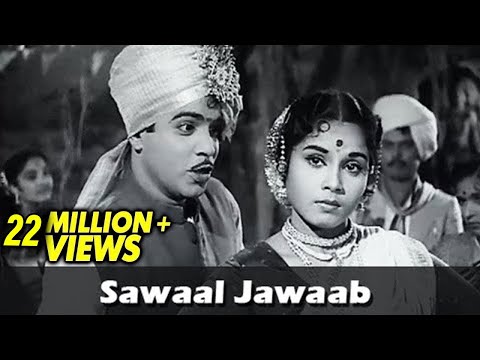 Sawaal