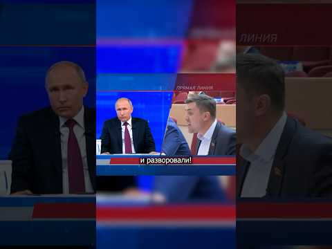 Депутат жестко раскритиковал власть | NoFake