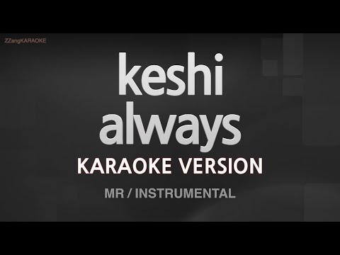 keshi-always (MR/Instrumental) (Karaoke Version)