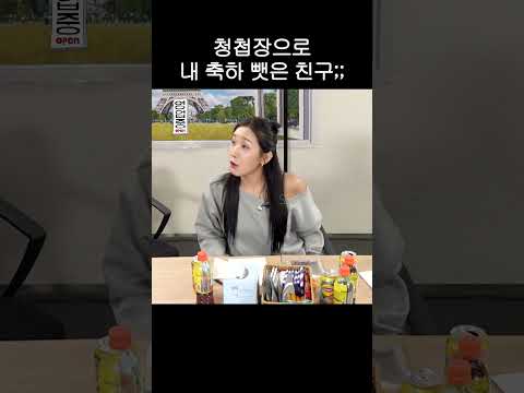 청첩장으로 내 축하 뺏은 친구;;